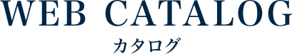 サイトマップ