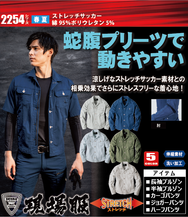 ☆★☆★新品令和セール ジーベック XEBEC X-G3 アーミーグリーン 3L 空調服迷彩半袖ブルゾン XE98006 62 ジーベック XEBEC｜作業服通販｜正規代理店｜ワークウェアオンライン